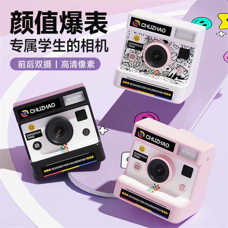 S6 Kidsren's Instant Camera Can Take Pictures and Print Thermal Paper, Personalized Trendy Student Party Entry-Level Printer