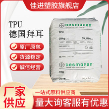 TPU �¹��ݶ� 390X ���ϻ� �߹���ʳƷ�� �˶����� ������Ʒ