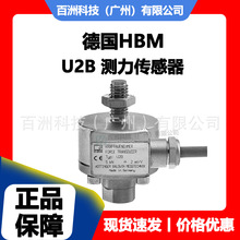 HBM U2B/2KN y Ʒr񃞻