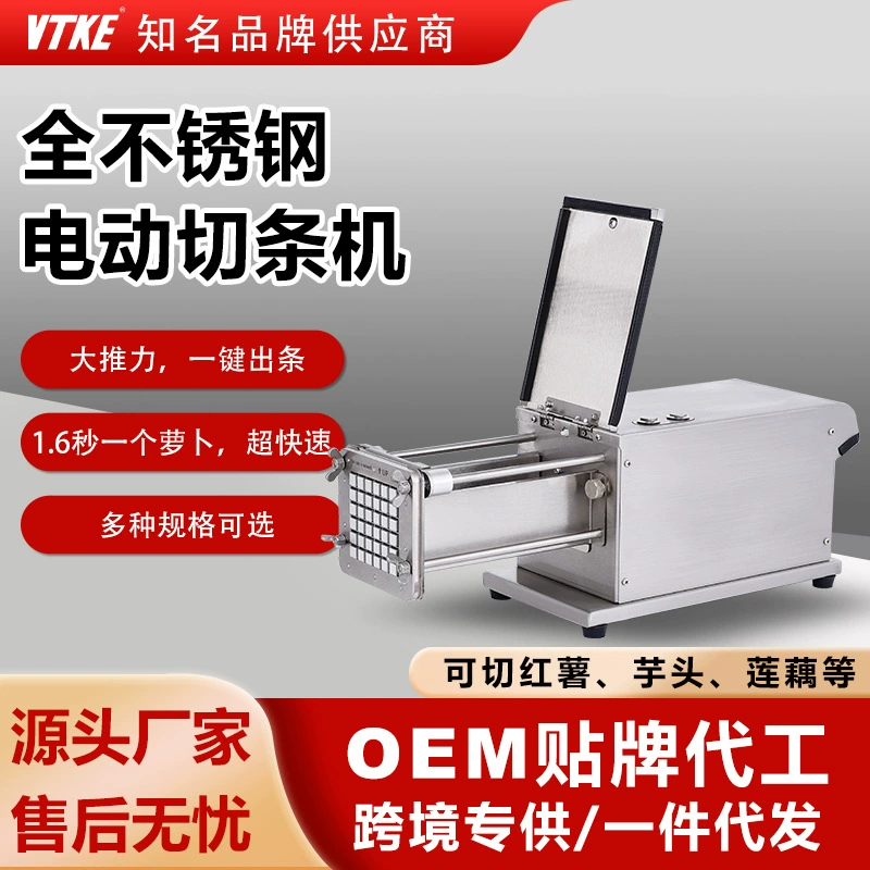 Нержавеющая сталь электрическая машина для резки многофункциональный картофель картофельные срезы нарезанный лук редька ямс огурец толчок машина для бизнеса