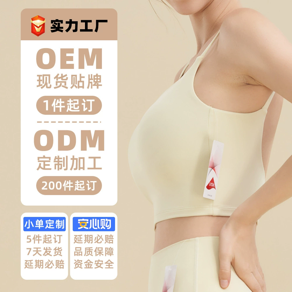 [Индивидуальная обработка] Спортивный жилет из лайкры Naked Fitness Top Женское верхнее белье для йоги Спортивное нижнее белье
