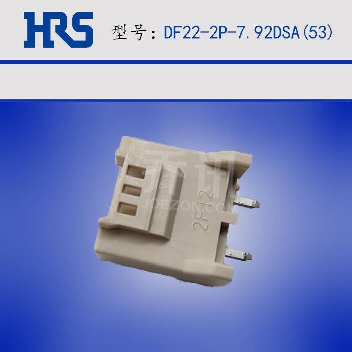 HRS����DF22-2P-7.92DSA(53)�ƽ��ͷ2PINԭ�������ɫ