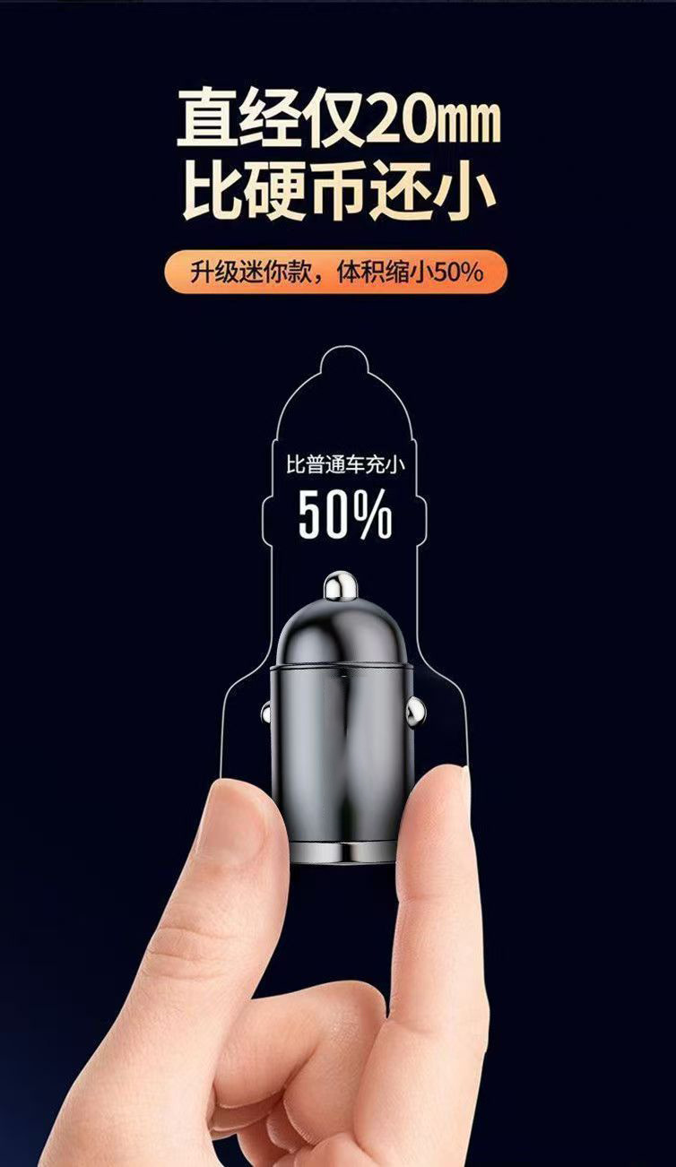 Car Charger Suitable for Apple and Huawei Super Fast Charging, Invisible Car Cigarette Lighter Adapter, Dual-Port Car Charging Adapter