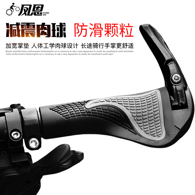 Bicycle Handlebar Cattle and Sheep Horn Vice Handle Mountain Bike Handle Cover Meat Ball Handle Cover Rubber Handle Grip Bicycle Accessories
