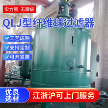 �S��ֱ��̼䓲��P��^�V��������ˮ̎���O�� QLJ���w�S���^�V��