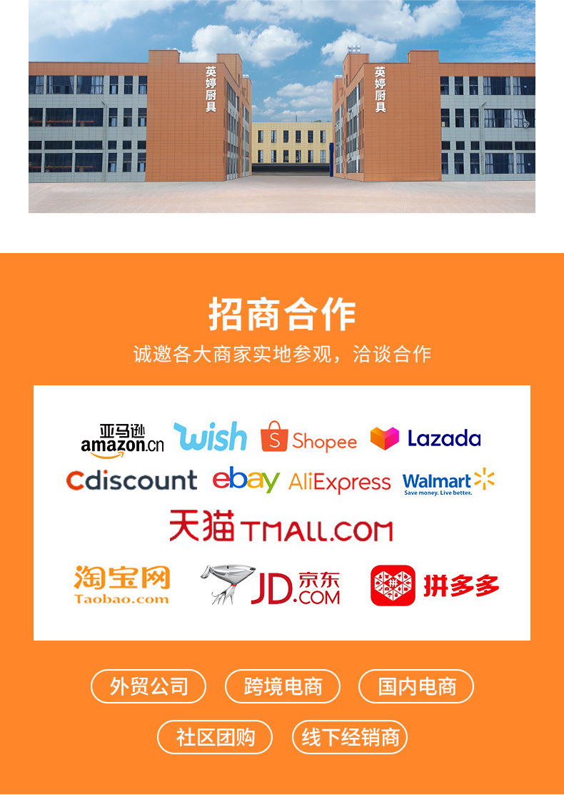 英婷详情页改_02.jpg