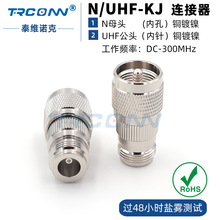 �~���lͬ�S�B����N/UHF-KJ�D����Nĸ�DUHF���쾀�D���^N/M-KJ