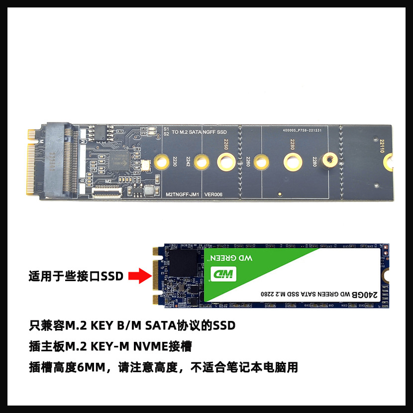 M2 KEY-M NVME PCI-EתNGFF M.2 SATA3.0��չתӲ��ת�ӿ�JMB582