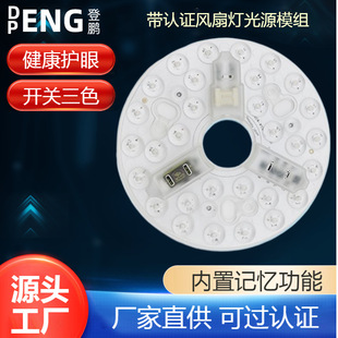 Wholesale US ETL Certification CB Certification Ceiling Lamp AC High Voltage Linear SCR Dimming 3-gear Color Temperature 15w