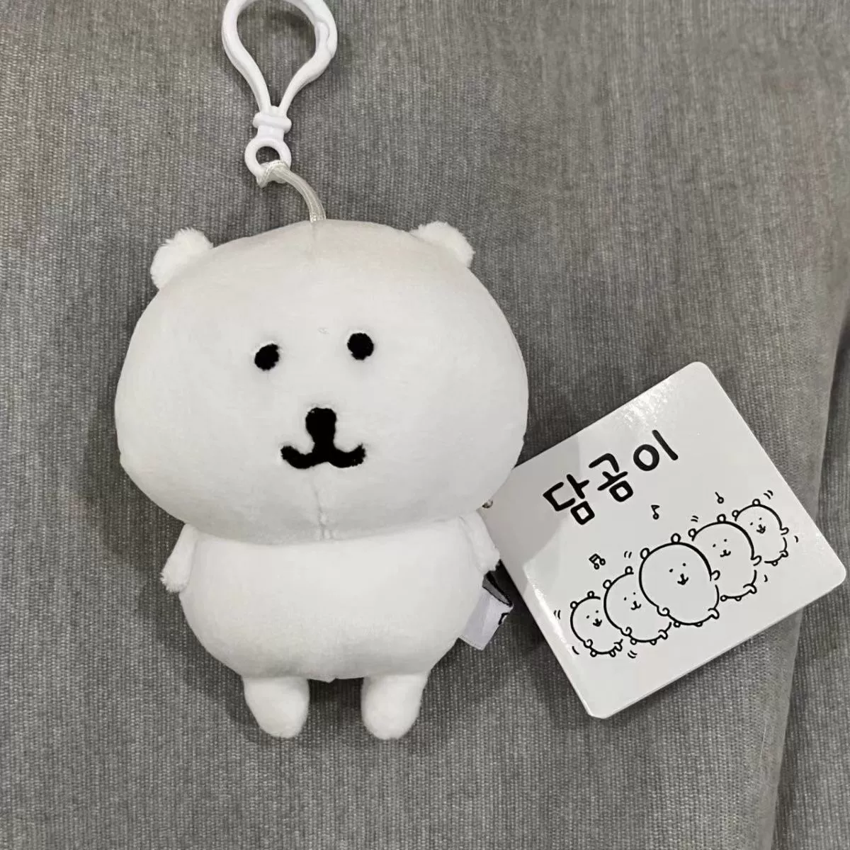 Трансграничный взрыв chiikawa самоуничижительный медведь малайский медведь нагано плюшевая игрушка кукла кукла подвеска подарок