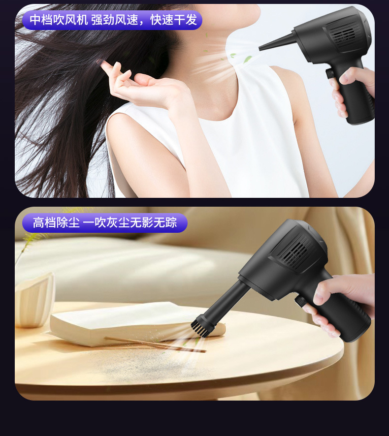 Cross-Border Wireless Dust Blower, Outdoor High-Speed Blower, Portable Car Dust Cleaner, Keyboard Cleaning Handheld Dust Blower Gun