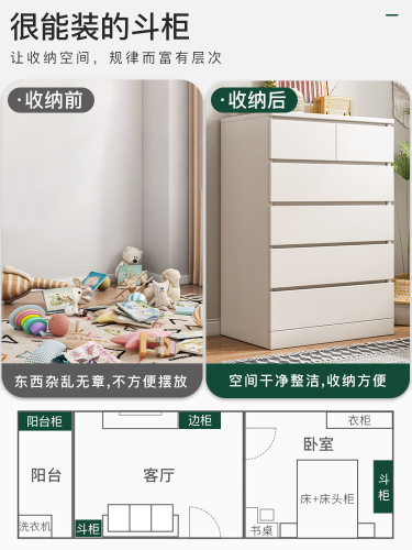 A five-drawer cabinet, bedroom storage cabinet, minimalist modern drawer cabinet, entryway cabinet, five-drawer shelf, bed-end cabinet