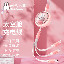 �׷�miffy����������һ��늾�һ����������^�m����O���A�鰲׿T