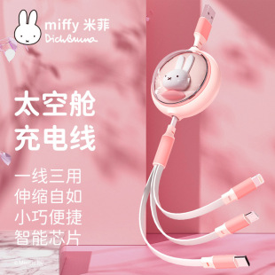 �׷�miffy����������һ��늾�һ����������^�m����O���A�鰲׿T