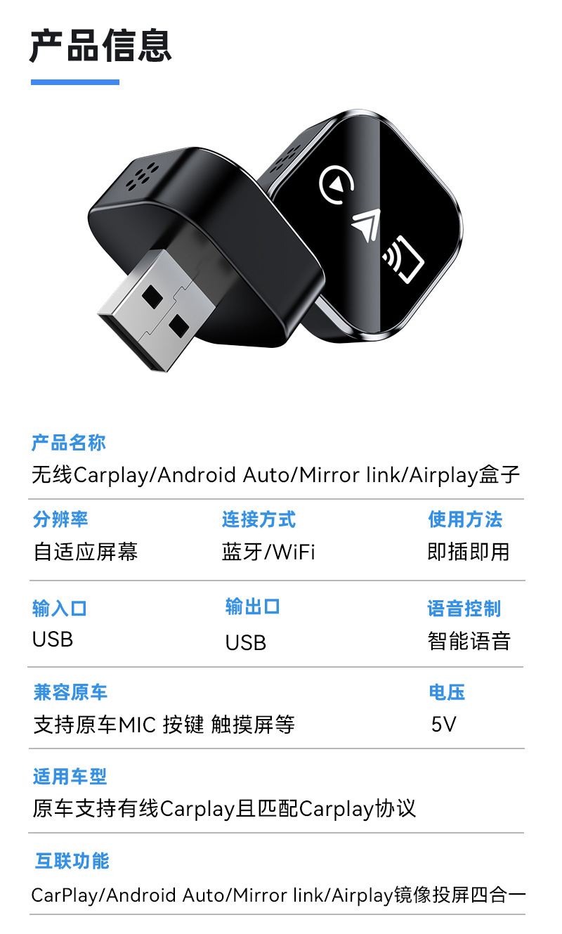 Cross-Border Four-In-One Apple Android Screen Mirroring Wireless Carplay Box Smart Reverse Control Arplay Box