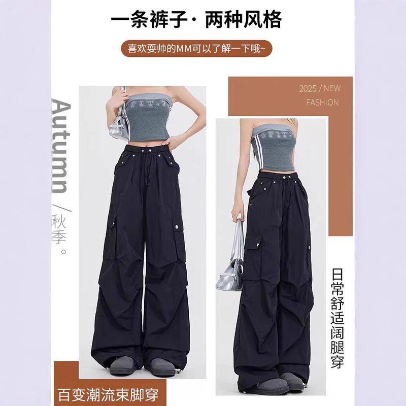 伞兵工装裤女2025秋季新款美式高腰宽松两穿休闲春季阔腿冲锋裤子|undefined