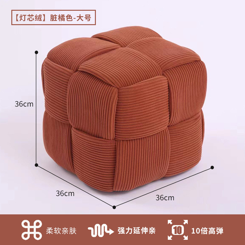 Sofá de pana taburete mesa de café taburete Internet celebridad sentado Pier puerta Cambio de zapatos taburete sala de estar creativo pequeño taburete bajo de madera maciza bolsa suave taburete