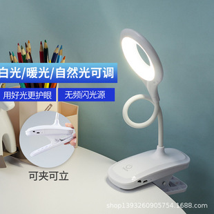 ��ُ7016USB��늊A���|��̨���{ɫ�{��led��ͯ�o�یW��̨�����l