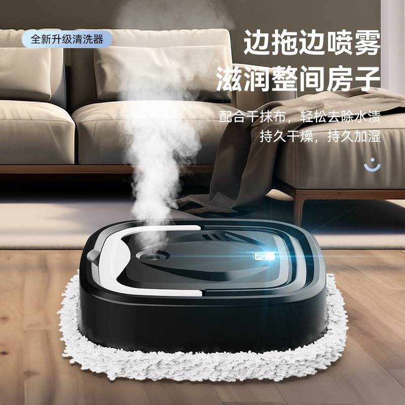 スマートモップマシンの人々は洗濯地で床を拭きます。充電式乾湿両用加湿噴霧一体機は国境を越えます。|undefined