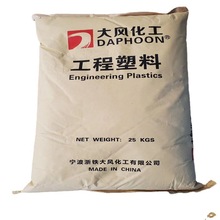 ������绯��PC/ABS DCM01-4100 �Ͻ����� �͸��� �ɵ���ܽ�ԭ��