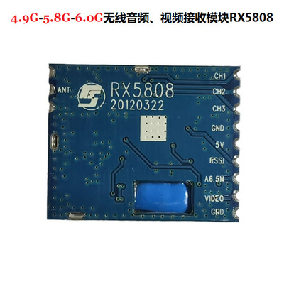 4.9G 5.8G 6.0G Беспроводной аудио и видео модуль модуля SPI режим RX5808