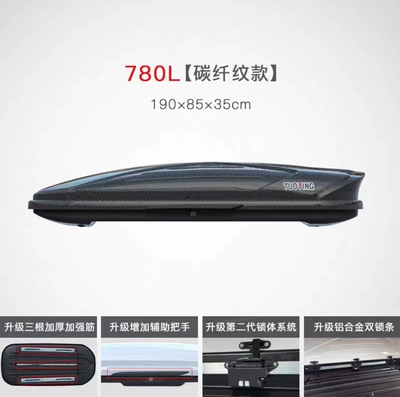 Suv Sedan Mpv Universal | Roof box - no-punching-required-780l-carbon-fiber-pattern-upgraded-model-single-box