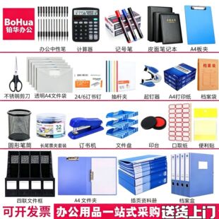 �k����Ʒһվʽ��ُ�n�����ļ����k����������Ʒ�W���ľ߲�ُ�ļ�