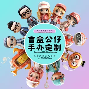 惠州市瑜界贸易有限公司
