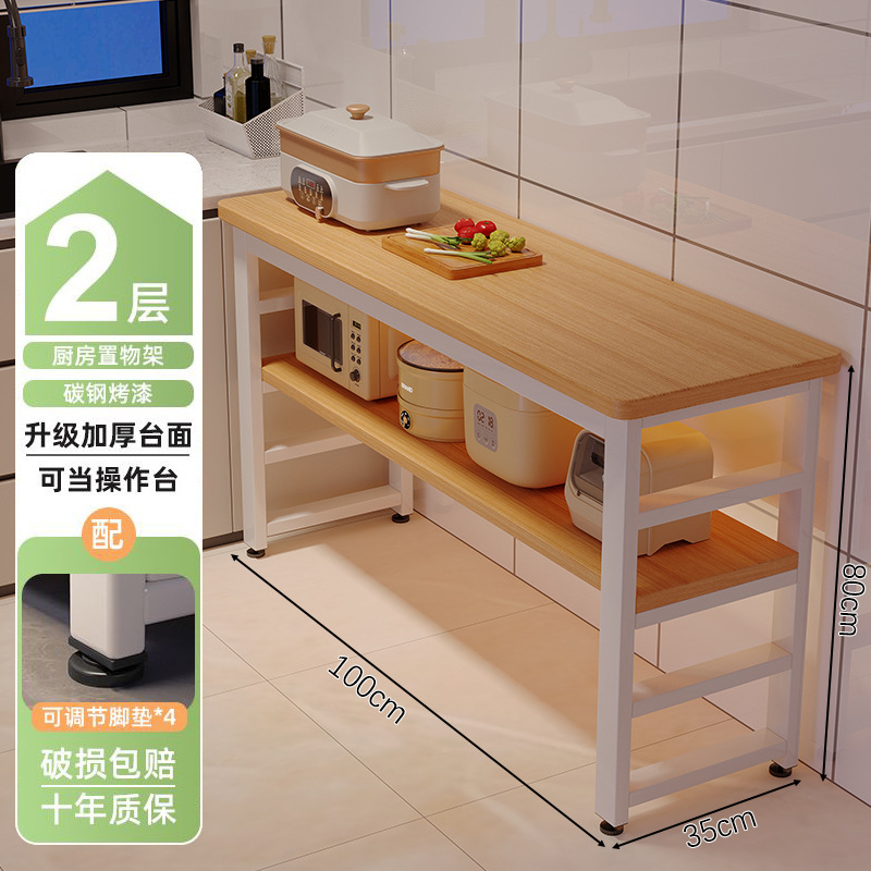 2개의 층 100*35*80cm