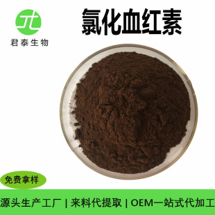 �Ȼ�Ѫ�t��93%-98% 100�� Ѫ�t���F ߲���F8.5% �Ȼ����FѪ�t��