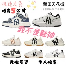 ���＃ԭMLB�ϵ�Ь�~�s����NY�ٴ����eЬ�����Ů��W���\��Ь