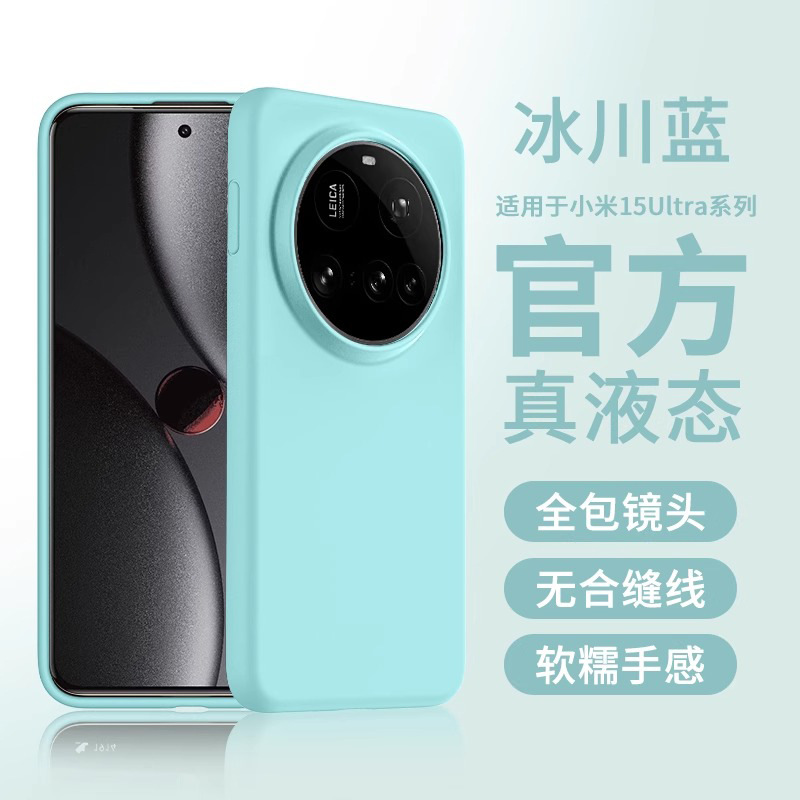 [glacier blue] soft and waxy, skin-friendly [not broken when dropped] resistant to stains and skin-friendly feel