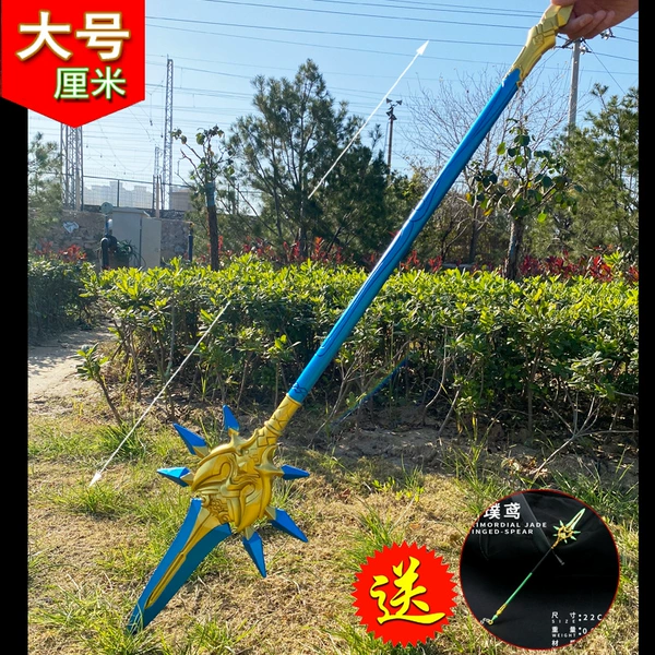 PU one meter and 蓝 kite blue
