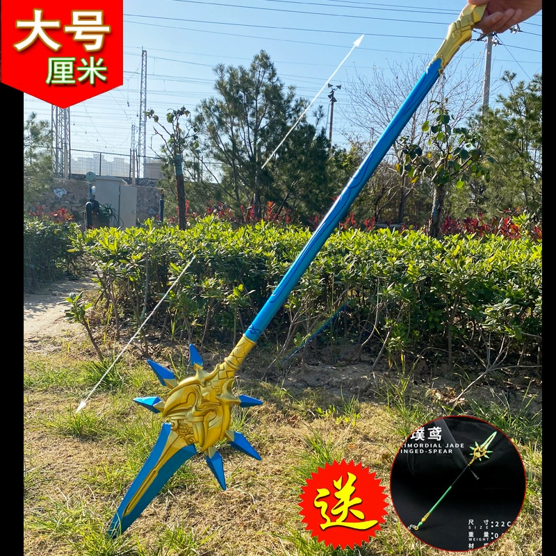 Меч‑реквизит из PU (Yuan Shen) Canggu Freedom Oath / Thunderbolt General — косплей, лёгкий PU, опции чехла/держателя