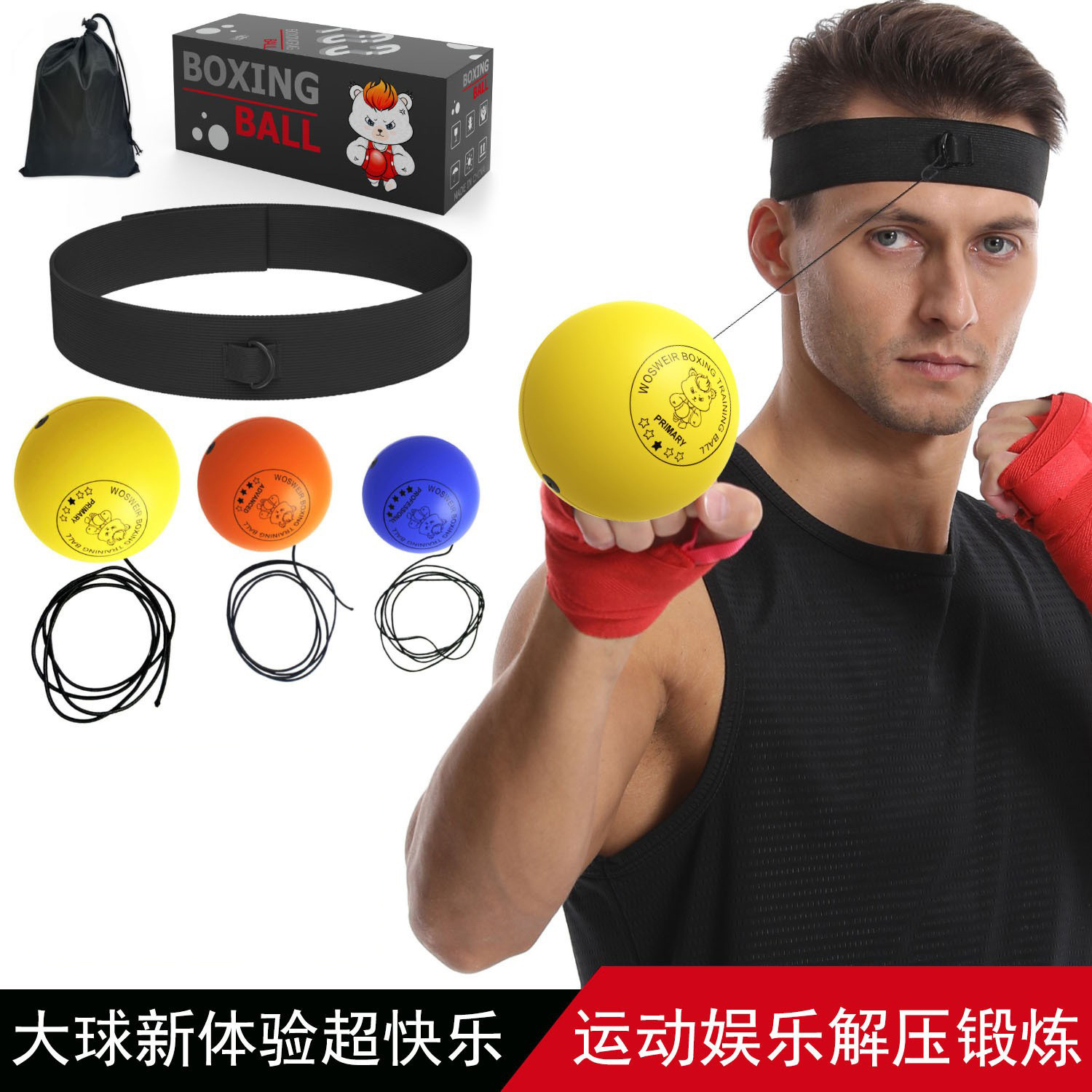Boxeo de cabeza bola de velocidad bola de reacción bola mágica entrenamiento doméstico boxeo infantil descompresión bola PU espuma lisa