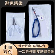 һ����ʹ��Ƥ�w�p���������Ǻϱ���Ƥ�w�p����������⚤�������g