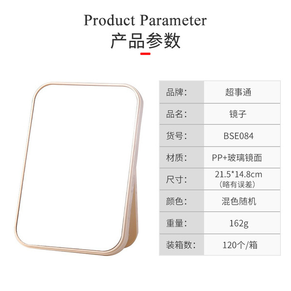 universal handheld folding square table mirror