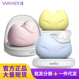 新品日本namiya  Neko吮吸震动器女用吸阴自慰跳蛋成人情趣性用品