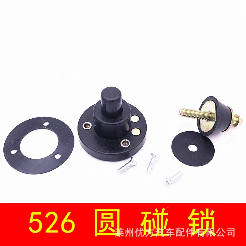 Замок позиционирования погрузчика 526 с круглым замком, запчасти для строительной техники, замок двери погрузчика Lonking Liugong Lingong