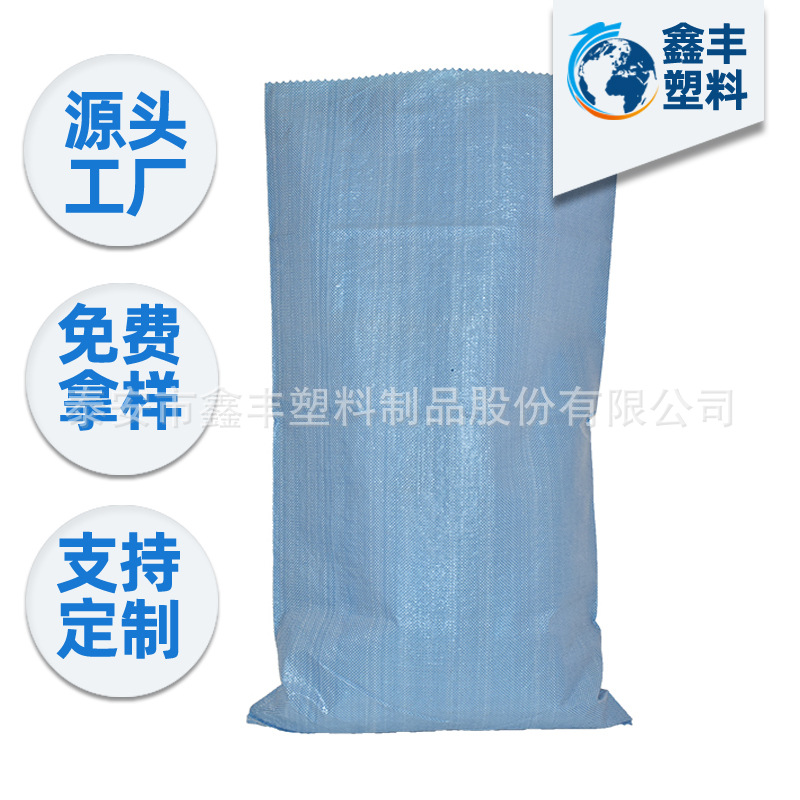 厂家编织袋蛇皮物流打包搬家运输尼龙袋彩印