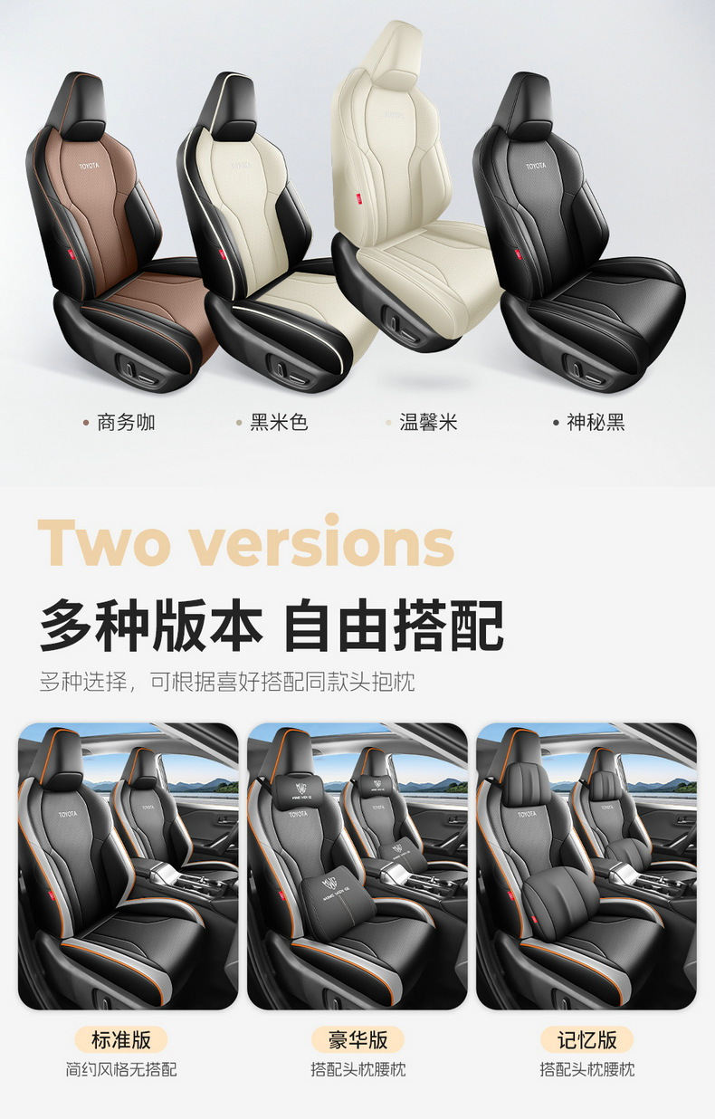 2026 New Corolla Perforated Leather Seat Cover, Universal for All Seasons, Wear-Resistant Car Seat Cushion, Full-Coverage Special Seat Cover
