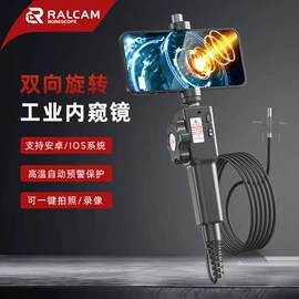 内窥镜;工业内窥镜