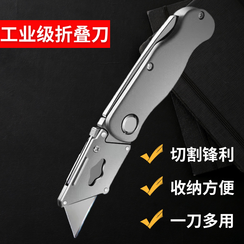 Craft knife trapezoid wall paper blade cable stripping tool horn hook knife industrial grade electrician hook blade folding knife