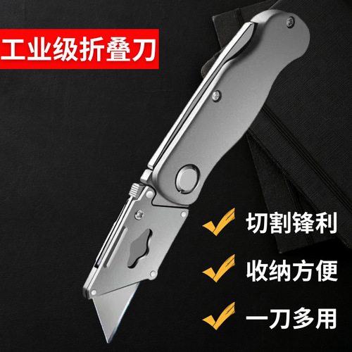 Craft knife trapezoid wall paper blade cable stripping tool horn hook knife industrial grade electrician hook blade folding knife