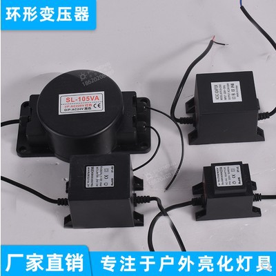 LED工程专用水底地埋灯户外防水变压器220v转低压12v24v交流电源