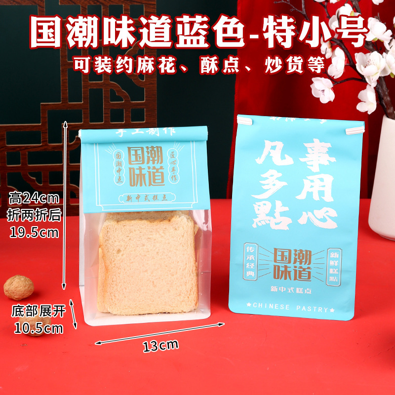 [핫사이즈] 특소블루 내셔널트렌드맛 - 50개입