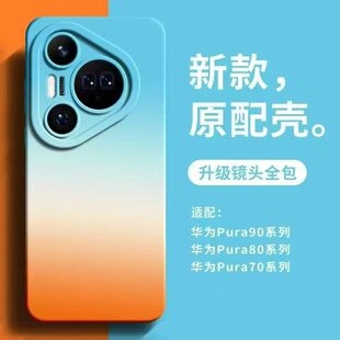 �m����A��pura90Pro�֙C���ۼt�Ř��A��p90P�¿�ˮ�ʚ�����ײ��