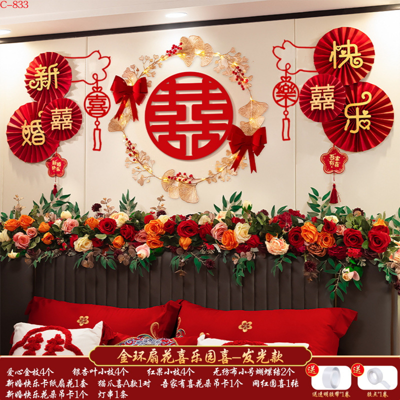 로맨틱러브 - 벌집볼세트 [루미너스스타일] - 신혼부 축하하기 - 글루를 넉넉하게 발라주세요 [젊은이를 위한 첫 번째 선택]