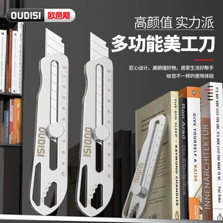重型多功能全钢加厚大号刀片壁纸工业级裁纸刀架不锈钢美工刀