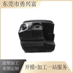 Rotomolded Fuel Tank Customization Lldpe/Hdpe Plastic Fuel Tank Water Tank Car Fuel Tank Truck Fuel Tank Shell Processing